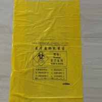 郑州医疗废物包装袋厂家