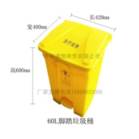 郑州60L脚踏垃圾桶