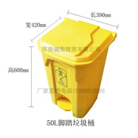 郑州50L脚踏垃圾桶
